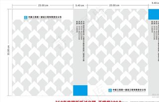 中建手提袋图片