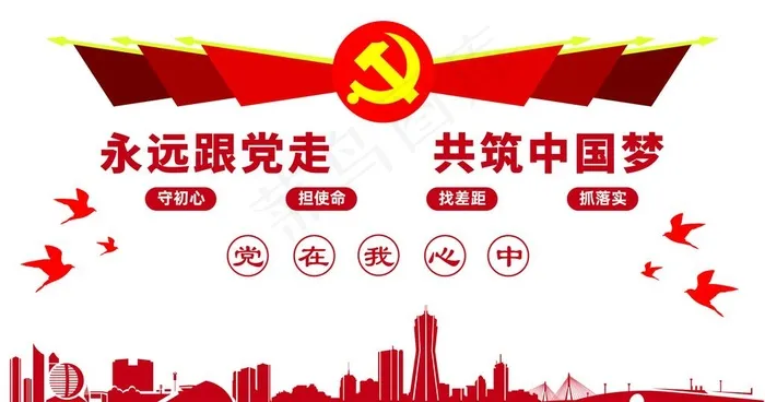 会议室背景图片ai矢量模版下载