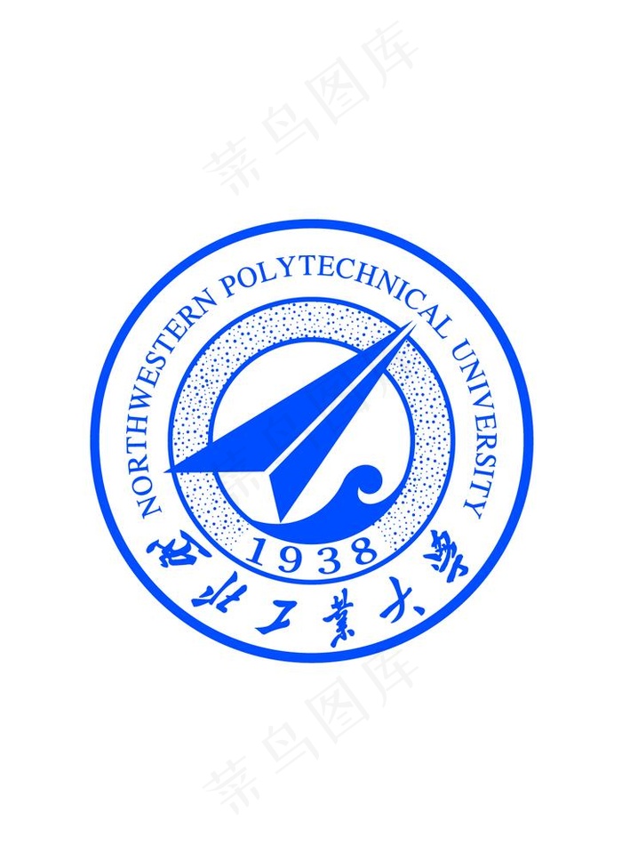 西北工业大学logo图片ai矢量模版下载