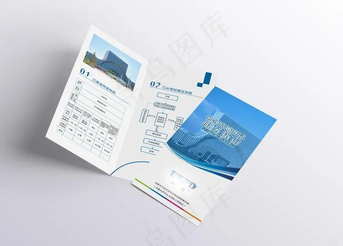 *两折页图片cdr矢量模版下载