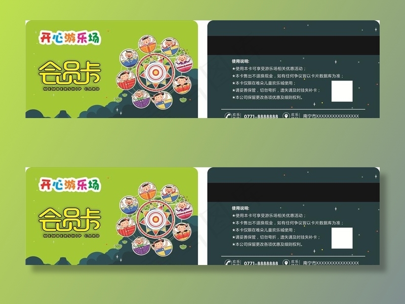 会员卡图片
