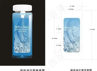 蓝色卸妆油图片