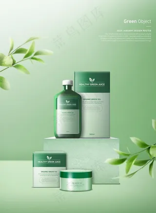 绿色化妆品海报图片