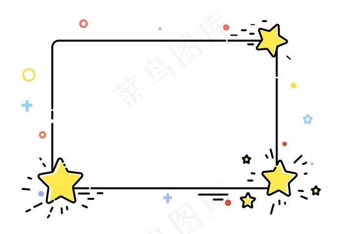 星星边框图片psd模版下载