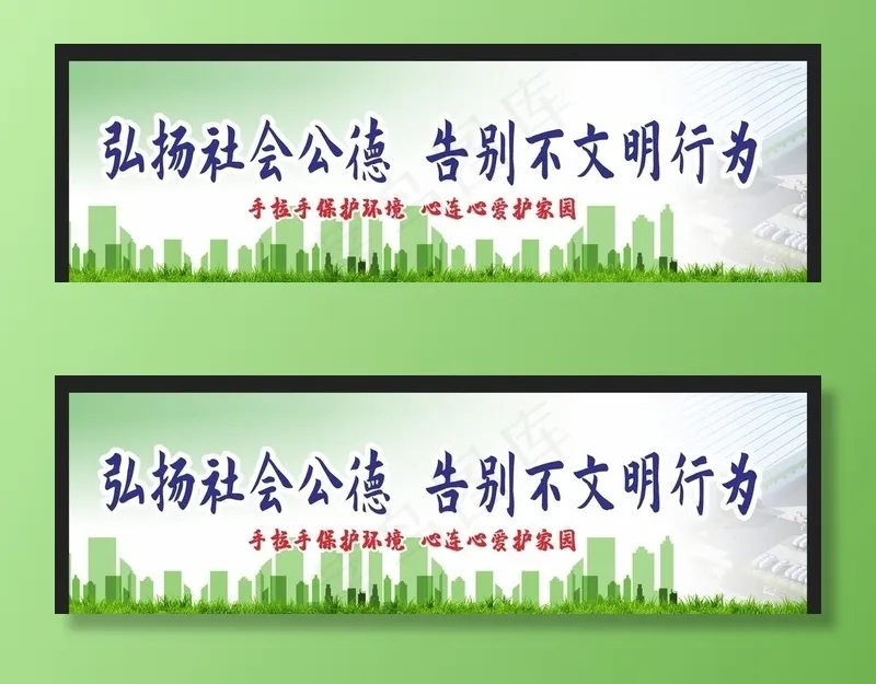 安全生产 安全施工图片(730X250)cdr矢量模版下载
