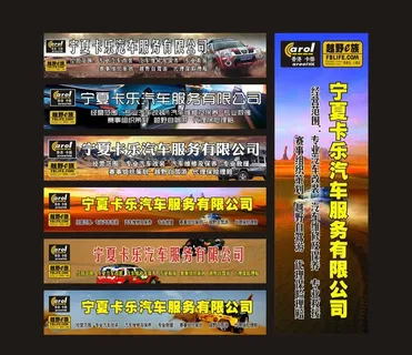 香港卡乐专业改装户外图片