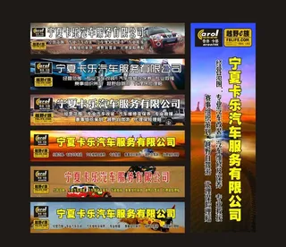 香港卡乐专业改装户外图片