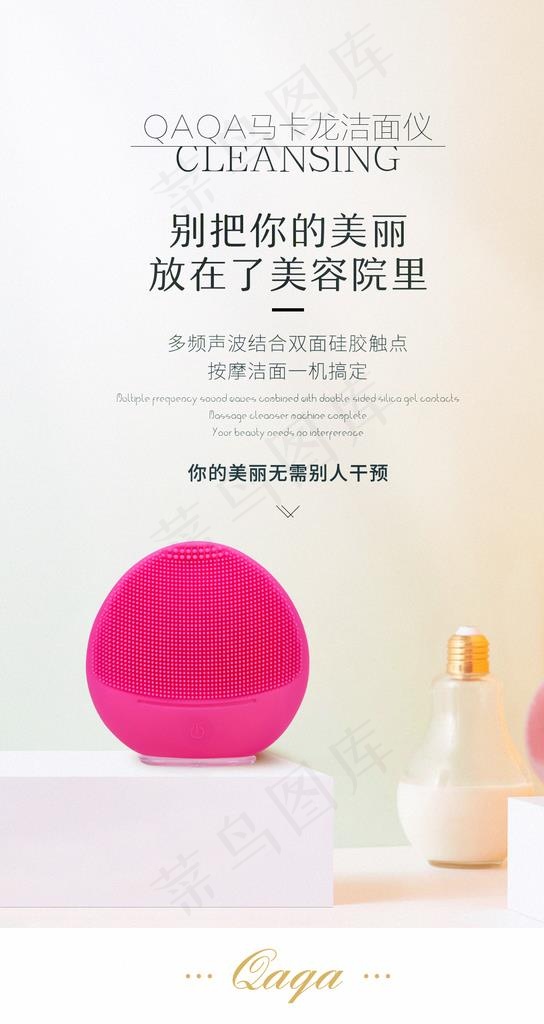 微商海报 高端海报 节日海报图片