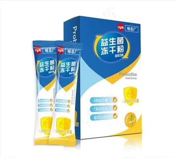 儿童益生菌冻干粉包装 内袋图片 儿童益生菌冻干粉包装 内袋图片