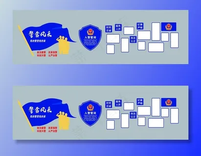 警营风风采图片