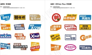 途昂X手举牌图片