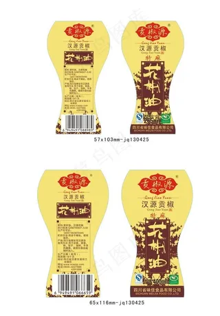 花椒油标签图片