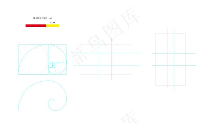 黄金分割线图片
