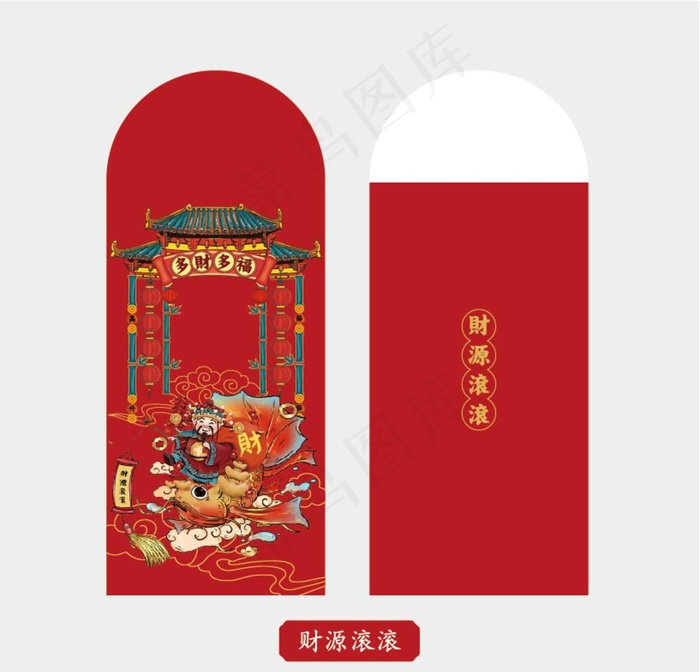 新春红菜鸟图库片ai矢量模版下载