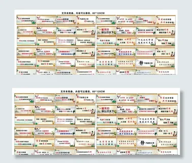 校园宿舍文化图片 校园宿舍文化图片