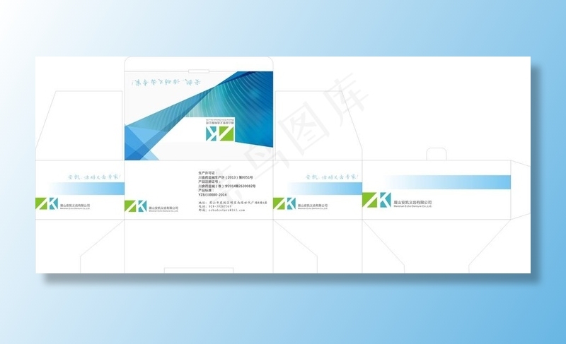 义齿包装盒图片cdr矢量模版下载