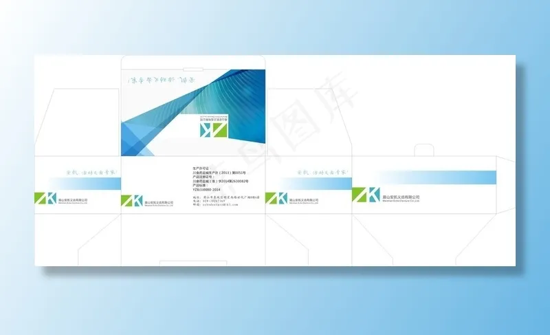 义齿包装盒图片cdr矢量模版下载
