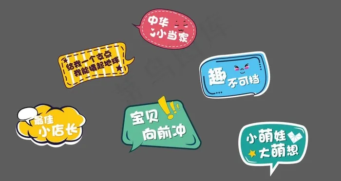 手举牌图片ai矢量模版下载