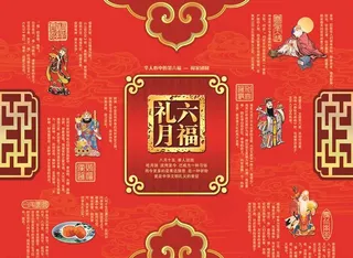 高档红色礼盒包装图片