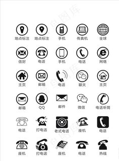 电话地址标志图片