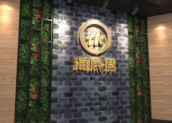 形象墙样机图片