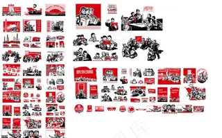 革命版画合集图片