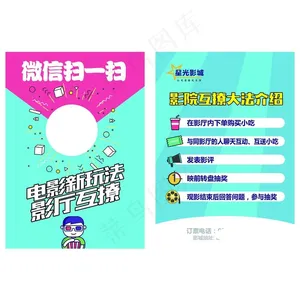 电影院微信小程序图片
