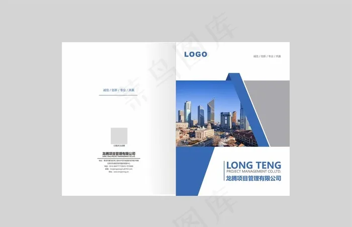 蓝白画册建筑画册封面图片(420X285)cdr矢量模版下载