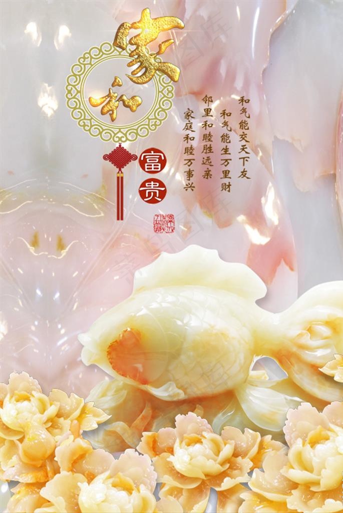 3D玉雕玄关图图片