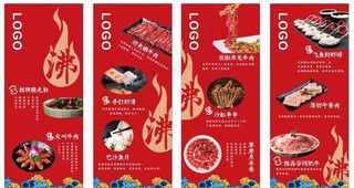 餐饮图片