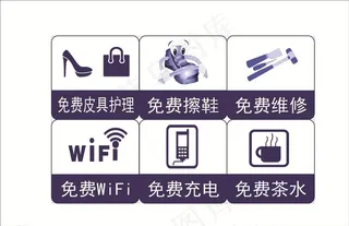 免费皮具护理  免费擦鞋图片