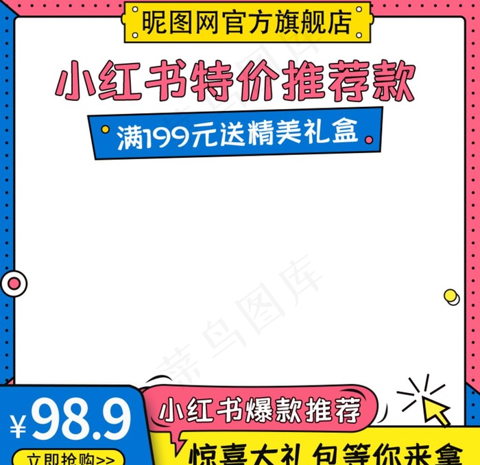 PS女装图片