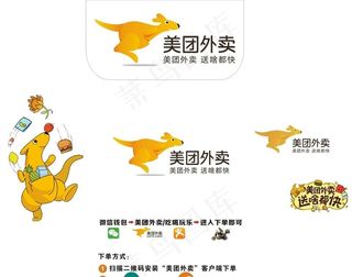 美团外卖LOGO图片