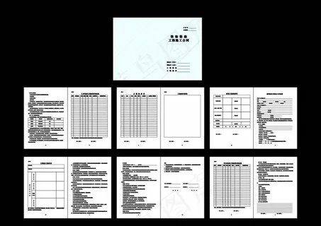装饰装修合同书图片