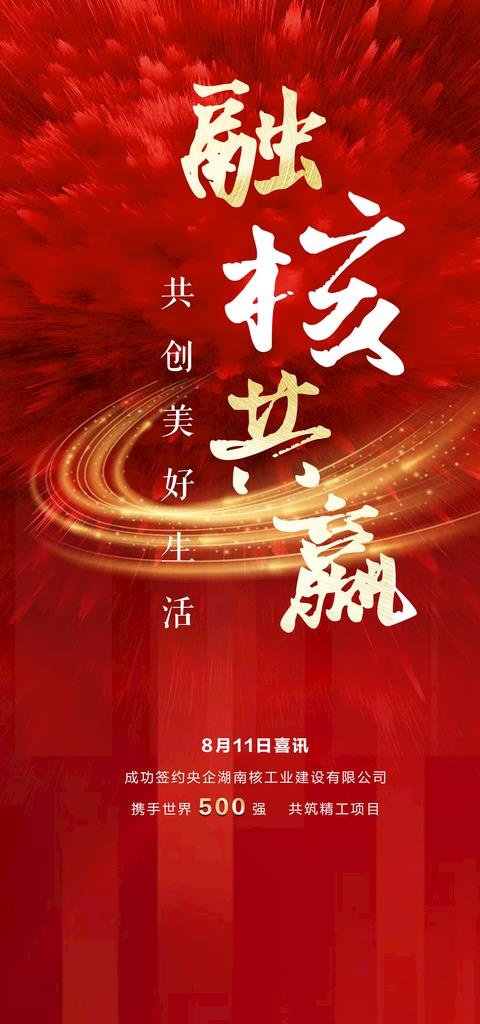 飞机稿图片(2461X4921(DPI:250))psd模版下载