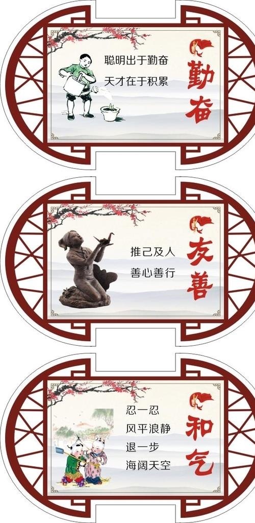 文明礼仪图片(210X297)cdr矢量模版下载