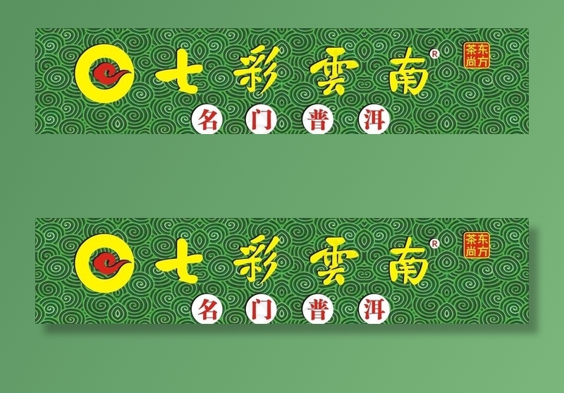 七彩云南图片cdr矢量模版下载