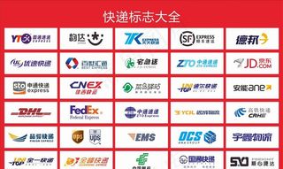 快递图片