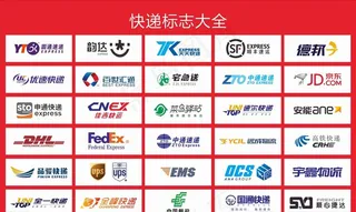 快递图片
