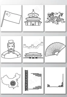 中国图标图片