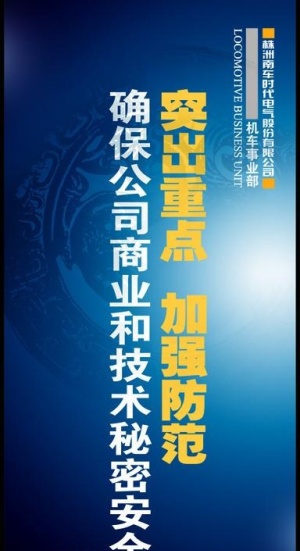 创意易拉宝设计图片