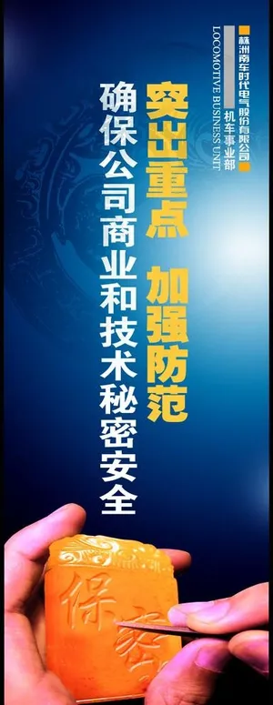创意易拉宝设计图片