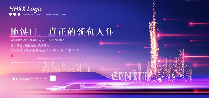 地产图片(3543X1772(DPI:150))psd模版下载