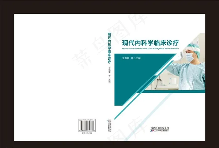 封面 封皮 封面设计 封面模板图片cdr矢量模版下载