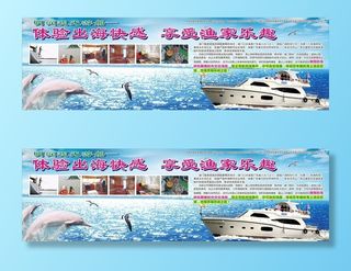 渔家乐游船出海出租图片