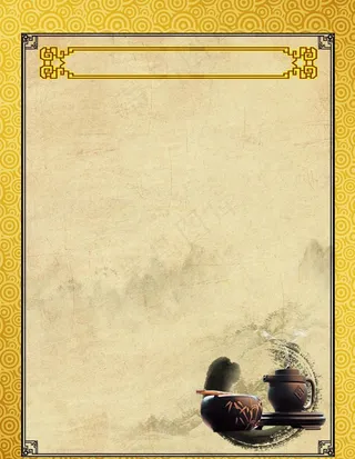 中医中药养生背景图片