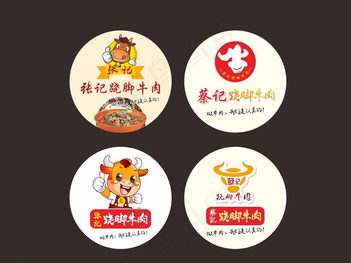 跷脚牛肉灯箱图片cdr矢量模版下载