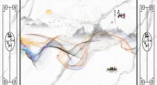 水墨山水 小船 飘带 背景墙图片