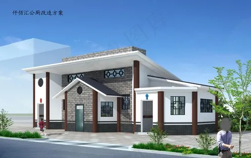 公厕图片 公厕图片