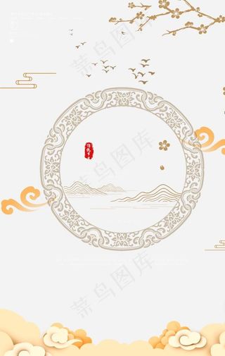 中秋祥云背景图片